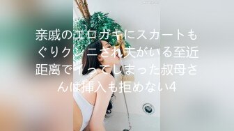 【顶级女神极品性爱】超长腿女神『Apple』最新OF版啪啪私拍《诊所狂想》4K原档