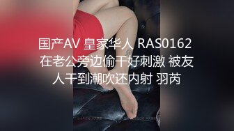 司机邦哥偶遇气质富姐，车里搞得不过瘾带回家搞