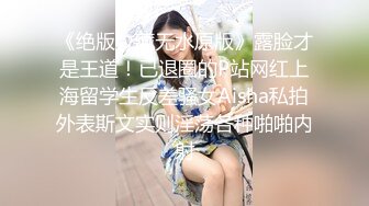 潮汕少妇