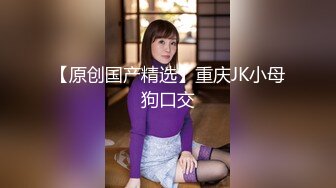 起点传媒 XSJ-060 心理医生催眠NTR 女神-莉娜