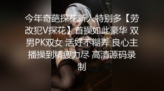 【自整理】P站Veronikonly  饱暖思淫欲 在餐桌旁和妹妹做爱   最新大合集【69V】 (31)