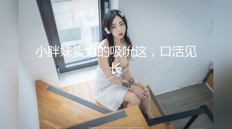 MXGS-697去乡下拜访客户的美女OL 大雨淋湿的秘肉 被几个小混混强奸 水沢❤️(原有码剧情片无码母带流出)