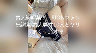 -烈焰女神E罩杯舞魅娘 超气质丰满女神 一眼就爱上她 大活儿奉上淫语刺激