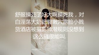 大鸡巴小妖自拍