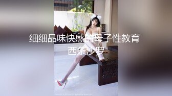 2023.5.31【好累探花】19岁兼职嫩妹，听哥哥的话换装，身材苗条，沙发插穴角度完美