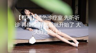 GS自购-售价19【 KFC-429 】洛丽塔COS学妹。黑丝浅灰色内，低视角CD