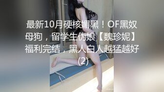 爱神传媒 EMX-031 被主人的肉棒塞满小穴