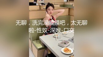 稀有露脸 高端摄影ACG业界女神爆机少女 喵小吉 小清新《蜜桃乌龙》粉色少女蜜鲍愈加饱满 无比紧实的感觉 (2)