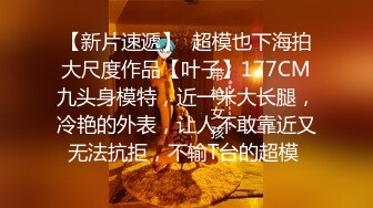 【专业男技师】SPA养生馆骚女全身按摩，多毛黑骚穴，拿出按摩器震动，按摩床上来一发