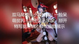 【极品私密流出】无比粉嫩95后小少妇『Sukiyou』大尺度私拍 魔鬼身材 御姐女神范 极品粉嫩小鲍鱼