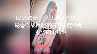 2022-6-25【舞蹈協會老師】撩起裙子埋頭舔逼，沙發上操，騎乘抽插，兩個大奶子操的直晃