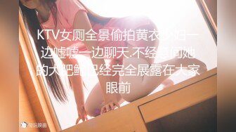 无水印10/25 偷情女打电话给老公被操了饥渴的小荡妇偷情泄密流出VIP1196