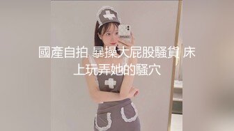 高颜值温柔丰满小姐姐，极品娇躯跨坐骑乘肉棒啪啪