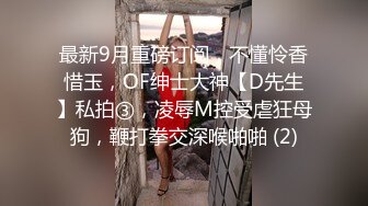  AI高清2K修复大宝寻花探会所精品美臀外围，连体开档黑丝服务不错