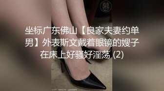 新流出黑客破_解整形医_院 摄像头监_控偷_拍 猥琐光头整形医_生 咸猪手给小姐姐胸部检查