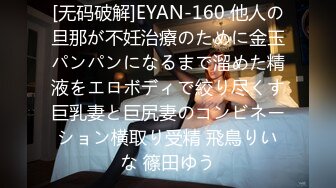 留級三次的淫亂辣妹 目光對上之後 下課之前連續玩弄我的肉棒 課間也不讓我射 下節課再次玩弄 放學後再掏空我 AIKA