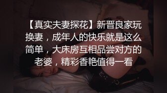 伪娘吃鸡贴贴 灰丝穿上秒成熟妇的感觉好骚 上位我就使劲摇咯 都喜欢看骚逼掰着腿被操的视角怪害羞的 被顶的全身麻酥酥