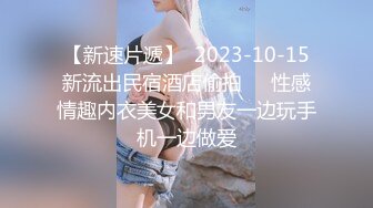 高端贵族休闲会所体验欧美范身材豪乳肥臀美女技师一流全套服务细腻的波推毒龙爽翻了按在身下狠狠肏1080P原版