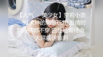 舔完就无套插入开始正戏