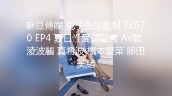 【剧情演绎】大奶少妇勾引小侄子 浑圆坚挺的奶子让人欲罢不能，艹起来一晃一摇十分刺激