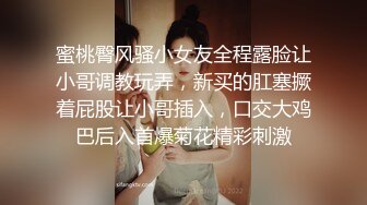 军训结束,带一个学员给我放松下