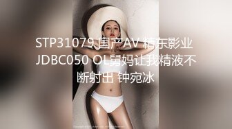 风骚熟女户外公园勾搭闷骚大哥激情啪啪，全程露脸让大哥吃奶子，深喉大鸡巴开档黑丝直接后入爆草抽插好多水