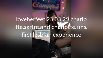 loveherfeet.23.03.29.charlotte.sartre.and.charlotte.sins.first.lesbian.experience