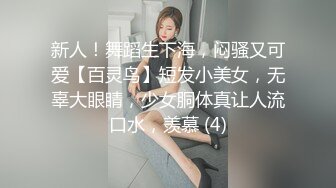 蜜桃传媒PMC281寂寞拜金岳母被操哭-钟宛冰