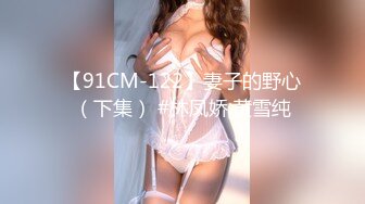 抖音 大波波轻熟女 · 最美阳光 ·  大肥逼大肥逼，奶子又大流出！