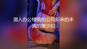 一月新流出厕拍大神W大仙潜入商业步行街隔板女厕偷拍高跟美女的白带真多吊在逼上1080P高清无水印版