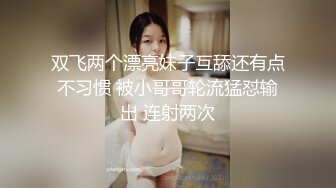 11月重磅大神【善良的小嫂子】钻石贴作品集⑤，各种究极调教，找人3P亲嫂子