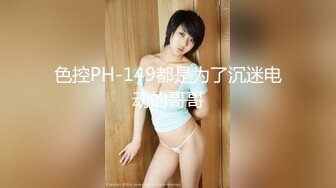 【新片速遞】 大神潜入写字楼偷拍三位美女 都是肥美的馒头逼 细小的逼洞迷死人