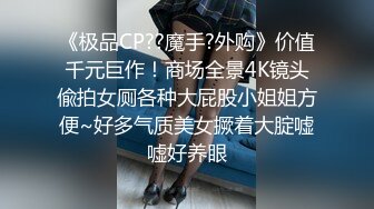 [2DF2]妇科女医师为了仕途主动献逼被胖领导潜规则口爆颜射 [BT种子]