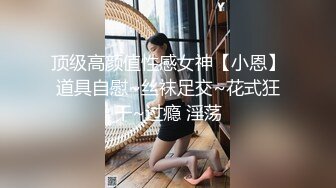 【MP4】[国产]DX010 变态巴士 美容师上岸精盘洗手小波多野结衣