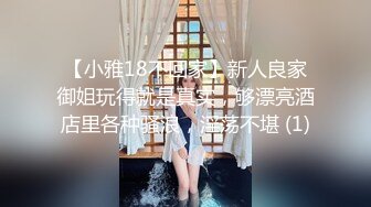 土豪操坏美女嫩模