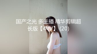 高档洗浴中心花重金雇佣内部员工偷拍几个极品身材的白嫩美少妇洗澡换衣服 (1)