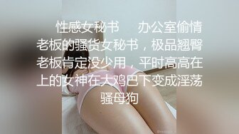 迷人的小少妇，开档黑丝豹纹内衣全程露脸高能发骚，圆润的骚奶子自己揉捏，跳蛋塞逼里自慰，浪叫呻吟不止