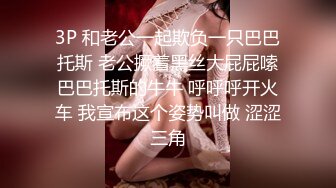 说不准内射，高潮外射制服女神