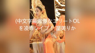 《最新重弹福利》青春无敌推特极品可甜可盐巨乳大眼女神【奈奈】高价定制，波霸肥臀一线天馒头逼裸舞摇奶各种挑逗