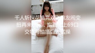 出租车司机见色起意下药迷奸睡熟女乘客 - 半雪