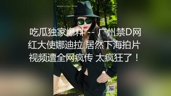 STP26989 两根辩子新人大奶小妹！初下海大尺度自慰  翘大肥臀振动棒爆菊  三根手指猛扣骚穴 双洞齐插白浆四溅