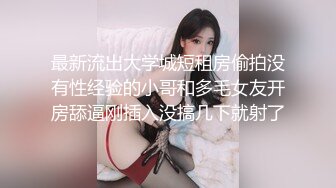 【新速片遞】 校园贷逾期未还款的妹子被叫到宾馆肉偿抵利息❤️不听话就扇耳光