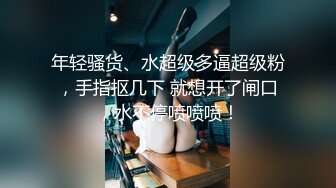 绿主哥哥4P【淫乱人妻】绿帽淫荡母狗【腐猫儿】3P4P群P聚众淫乱④ (3)