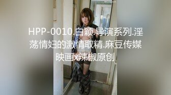 起点传媒 性视界传媒 XSJKY082 酒吧搭讪的美女