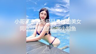 破解摄像头 连续几天偷录几位美女老师在办公室换衣服