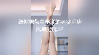 【MP4/HD】性感黑丝美腿！撩起裙子翘起美臀，掰开粉穴特写，中指插入扣弄诱惑