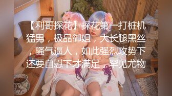 高清露脸偷拍年轻少妇 这逼真平毛还少逼清晰可见