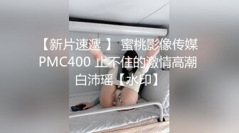   七天极品探花约操巨乳小少妇 高跟美腿风骚尤物激情一战