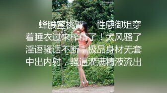 身材天花板极品女神，推特顶级反差婊【杜从流】私拍，无可挑剔的身材和大奶，紫薇啪啪母狗属性拉满