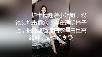 贫乳超模身材气质眼镜少妇,长相壹言难尽,但这身材气场太足了